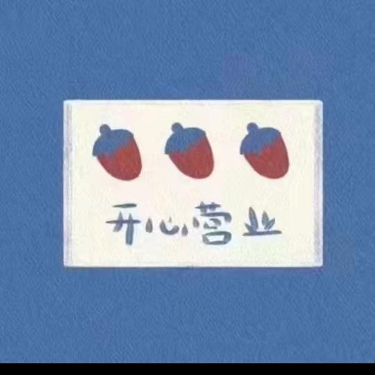 洛淇服装工作室