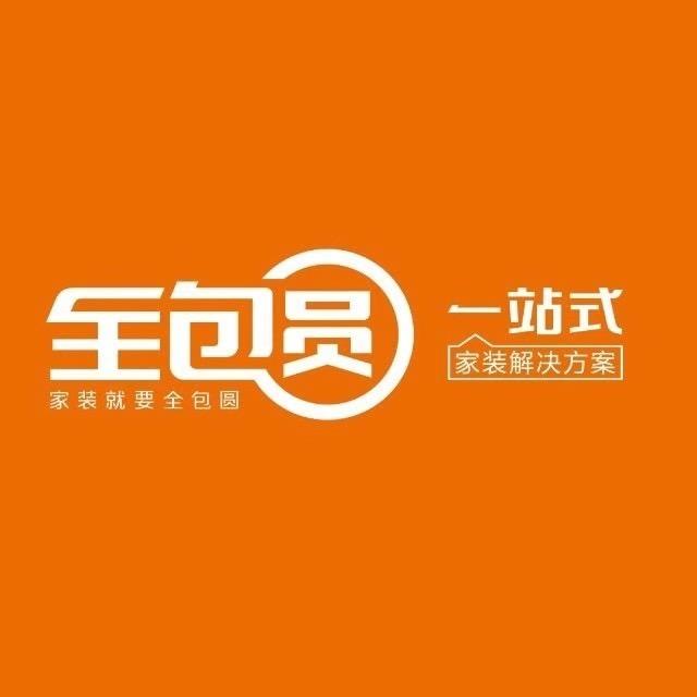 天津全包圆整装