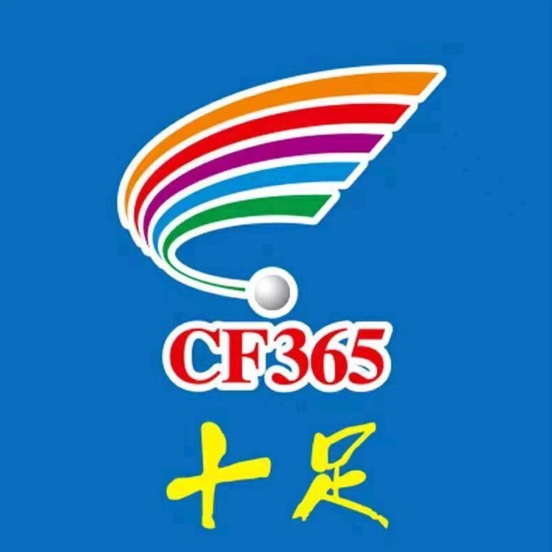 十足便利店商城大道店