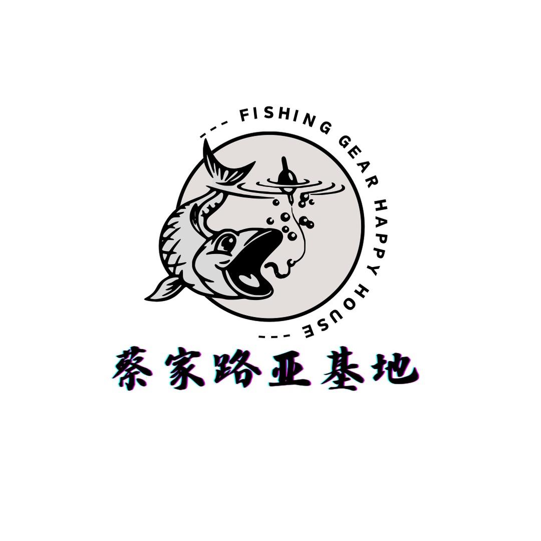 蔡家路亚基地