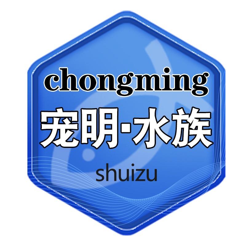 明升水族专营店