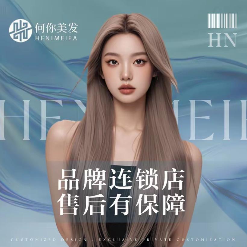 何你印象阿浩