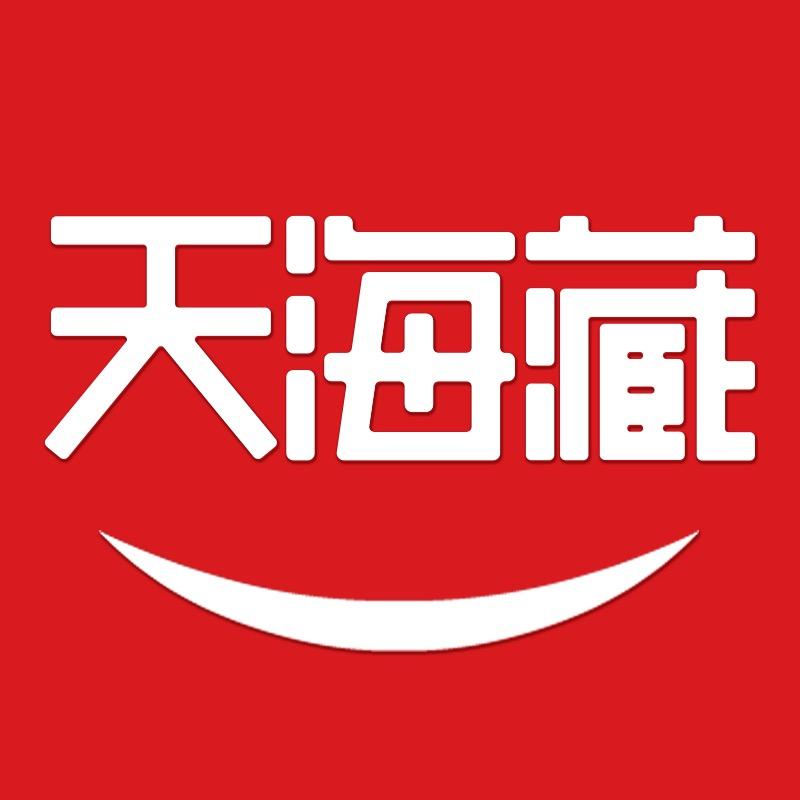 天海藏甄选号