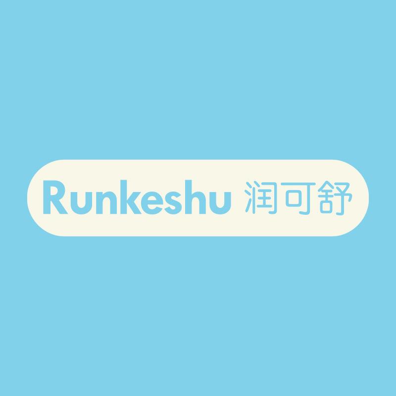 润可舒