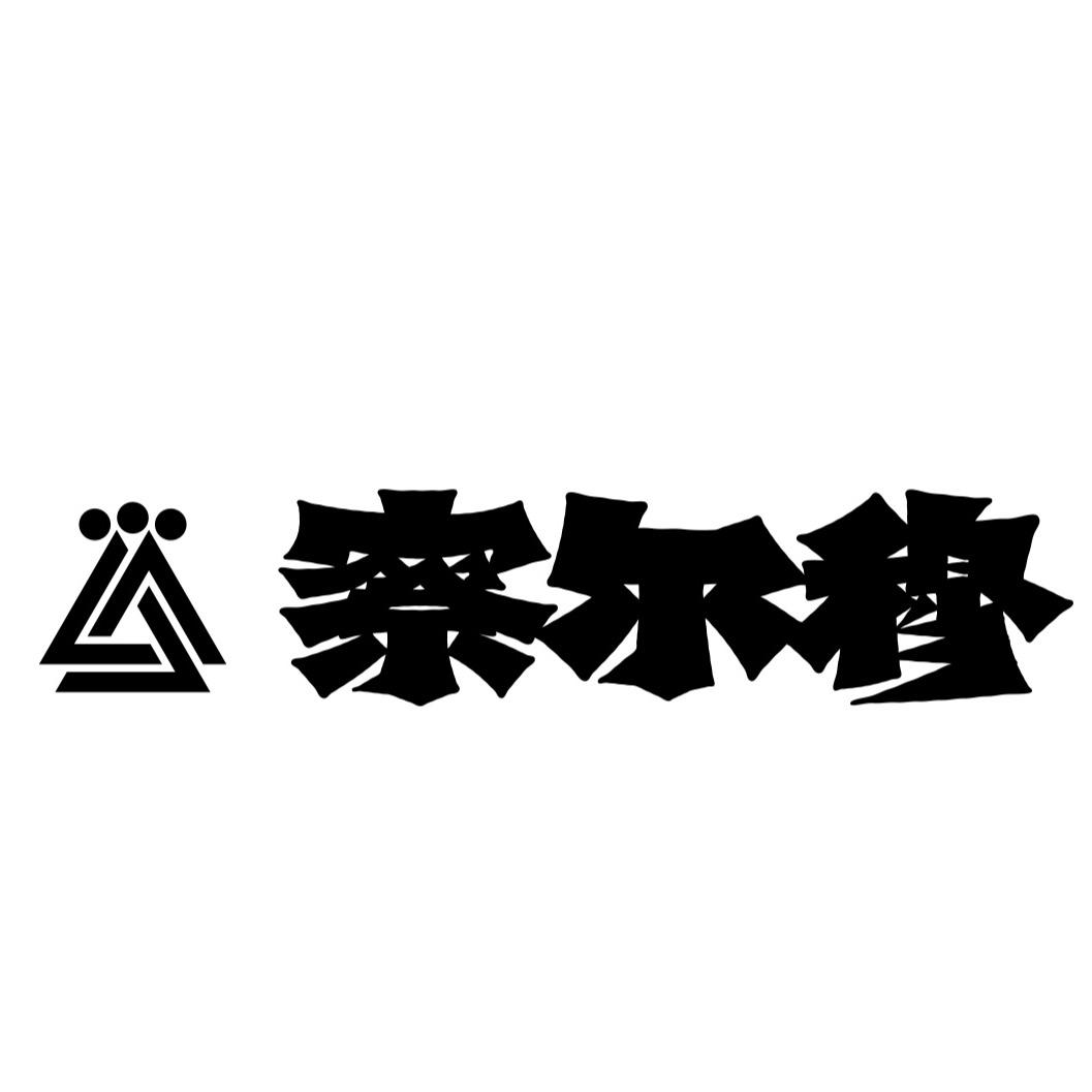 察尔穆傲东院|旅居宿营毡帐集落