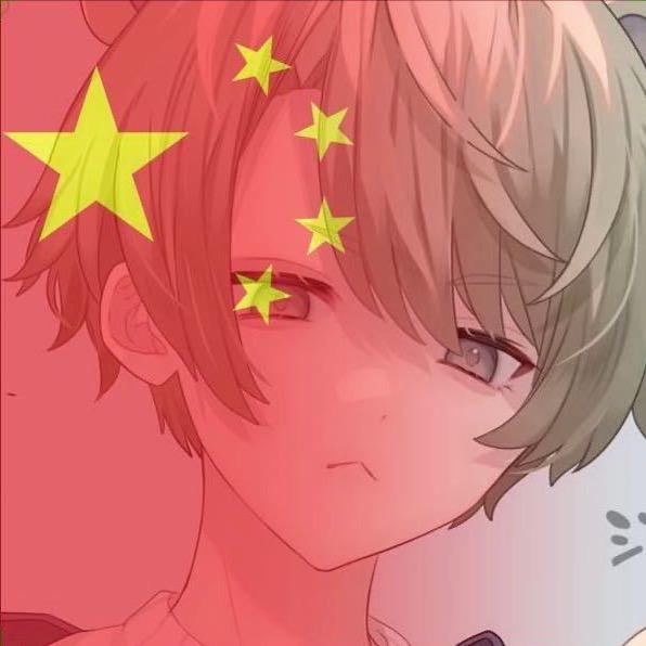 阿呆