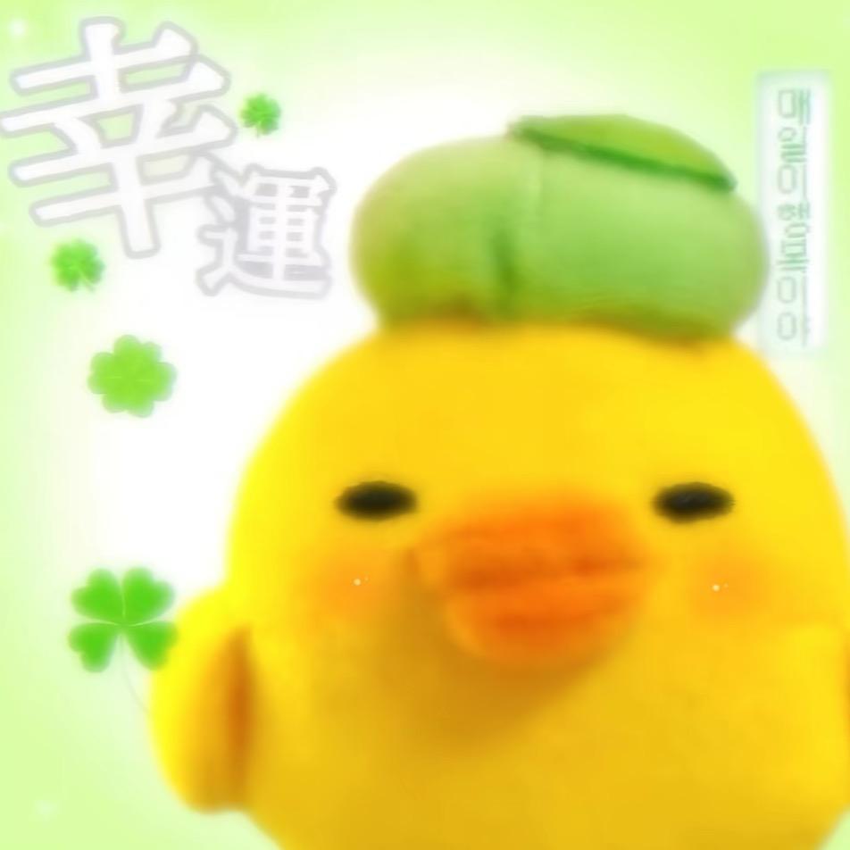 柚青🍀