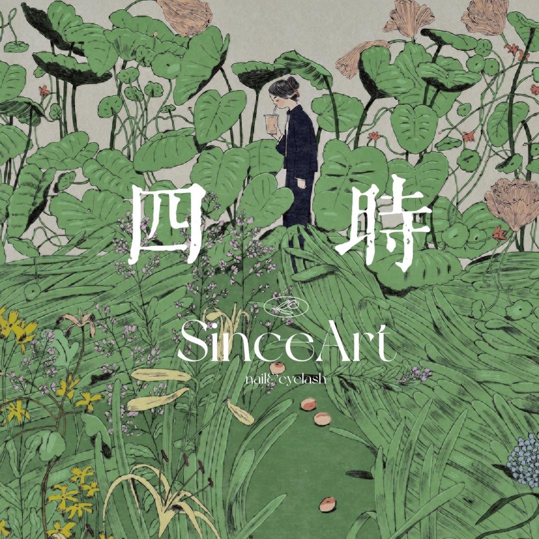 Since Art