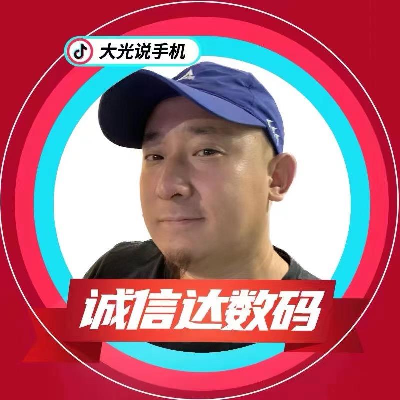 天津大光说手机（佩斯哥）