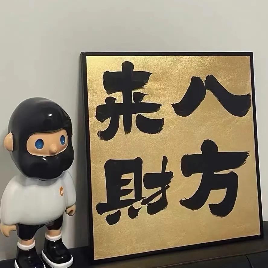 海见山.