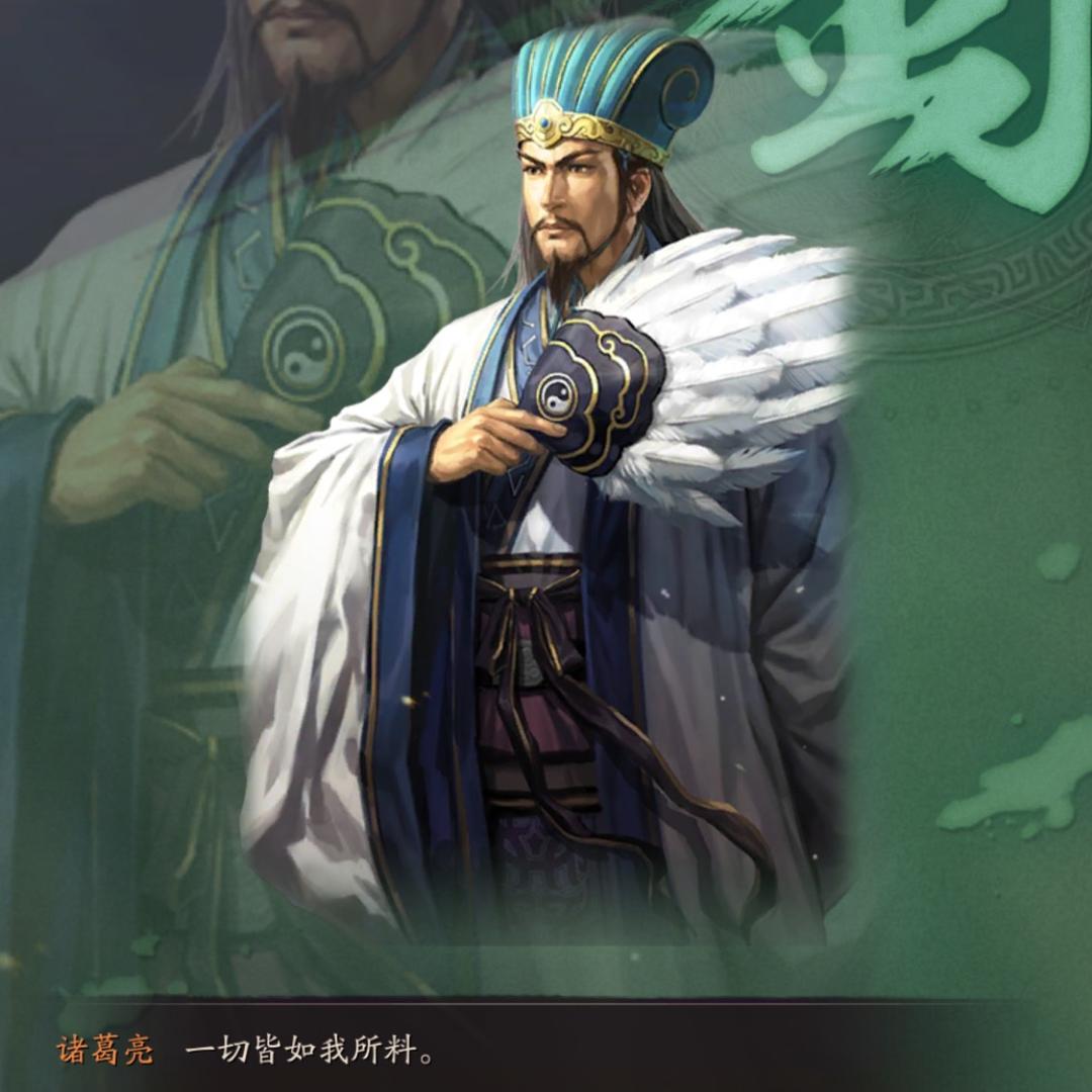 三国徐元直