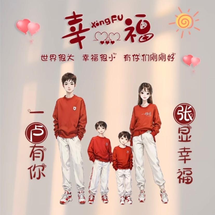 玉树青藤