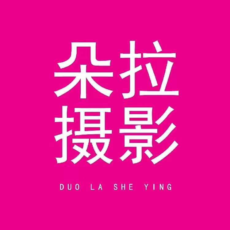 秦皇岛婚纱摄影❤️单人写真