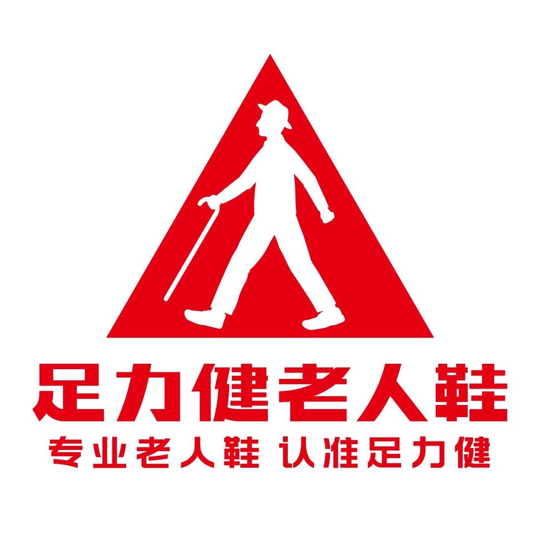 足力健爸妈鞋运动鞋旗舰店