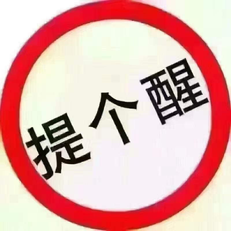 情感的禁区