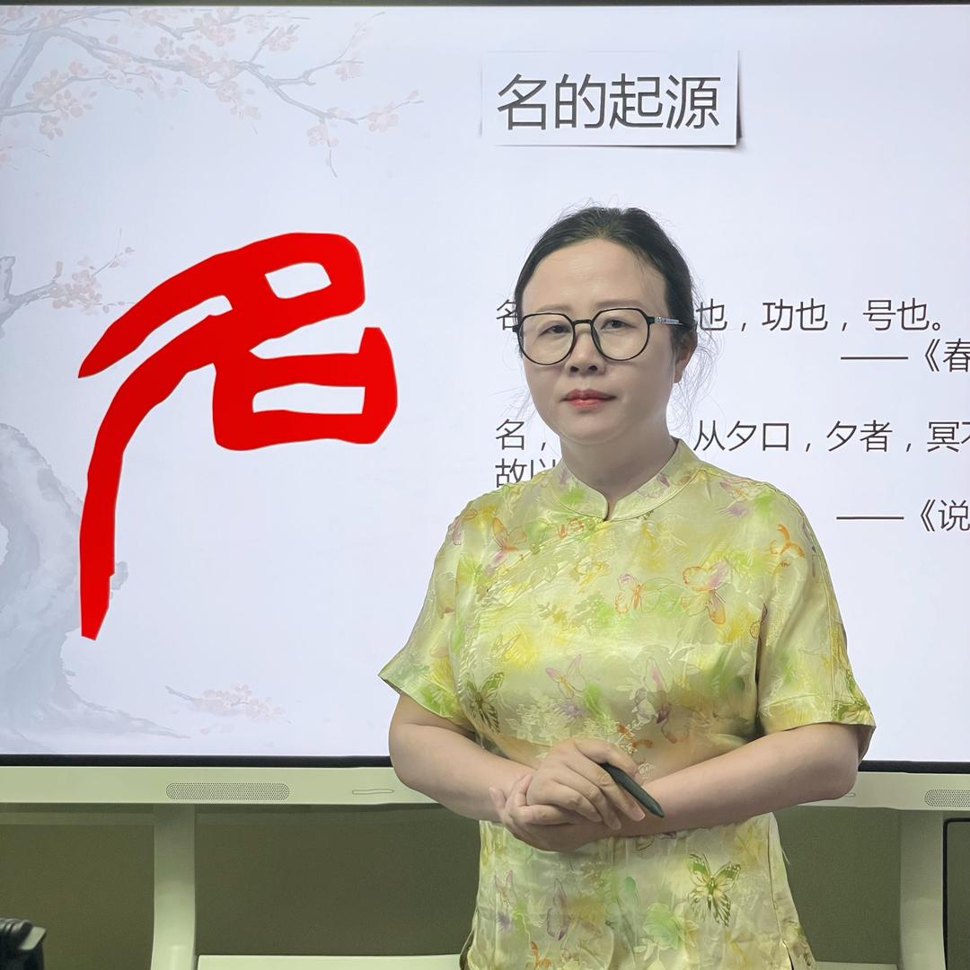 甲凤龙天深圳起名馆｜元文卿取名改名