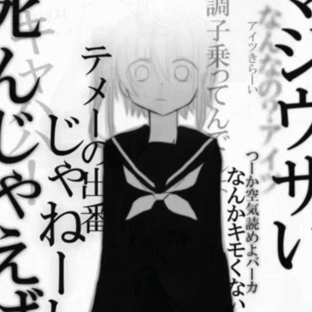 淡.