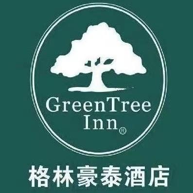 格林豪泰酒店上饶经开区上铅快速大道店