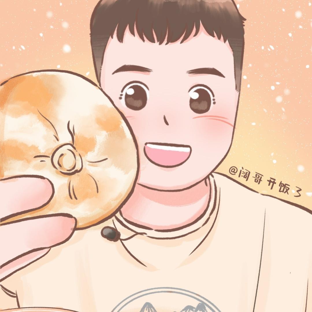 阔哥开饭了