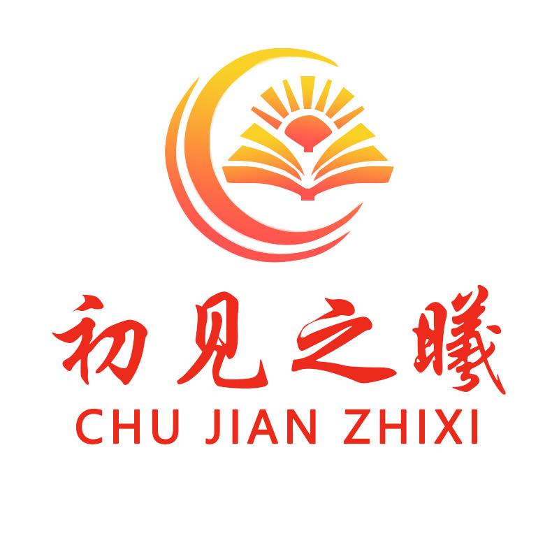 初见之曦图书