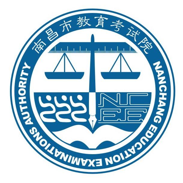 南昌考试院发布
