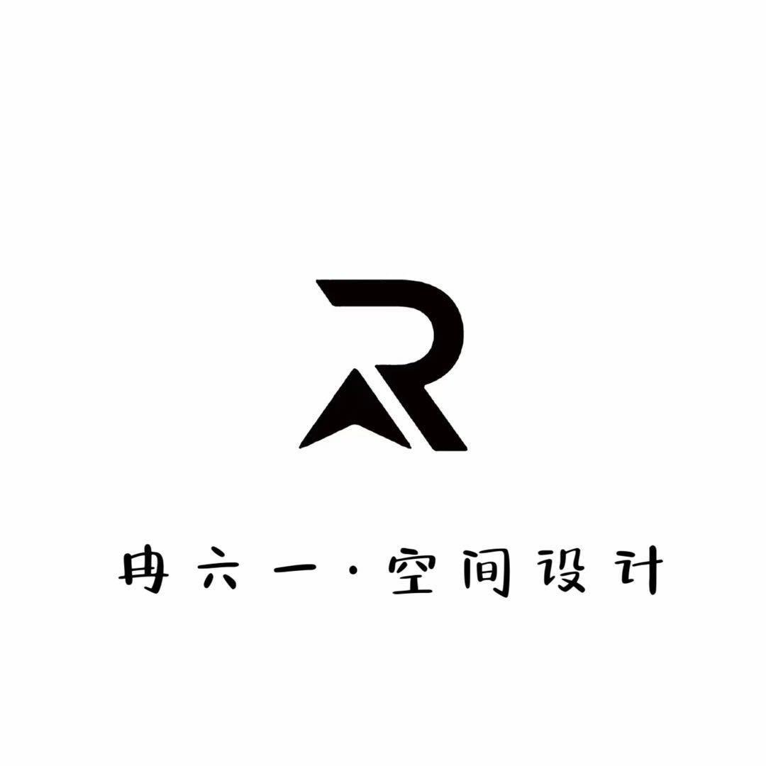 冉六一（效果图代画）