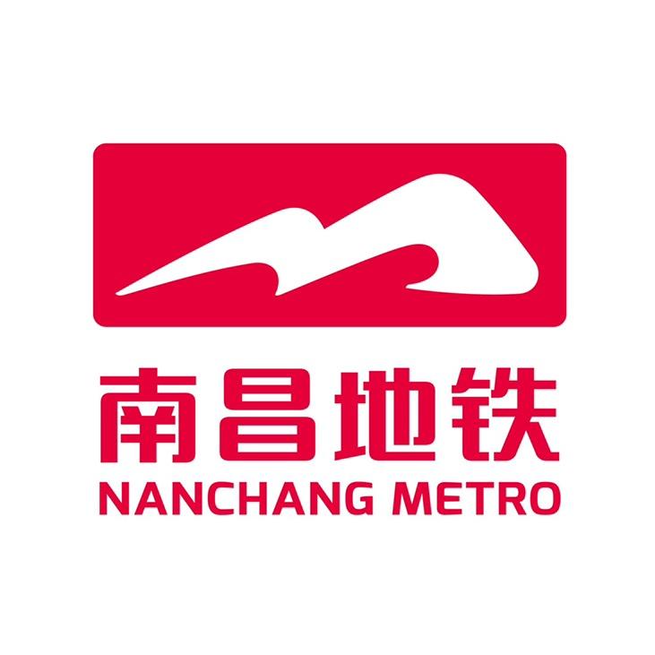 南昌地铁