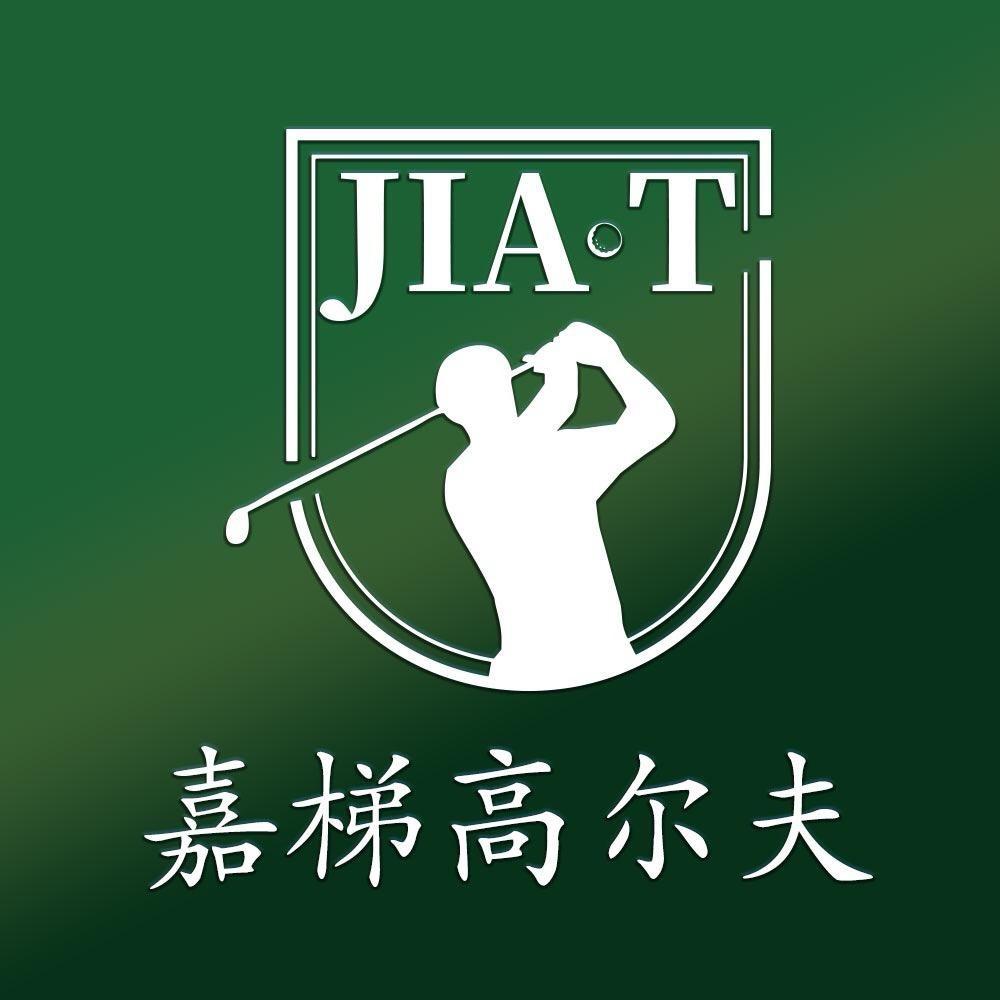 嘉梯高尔夫品牌号