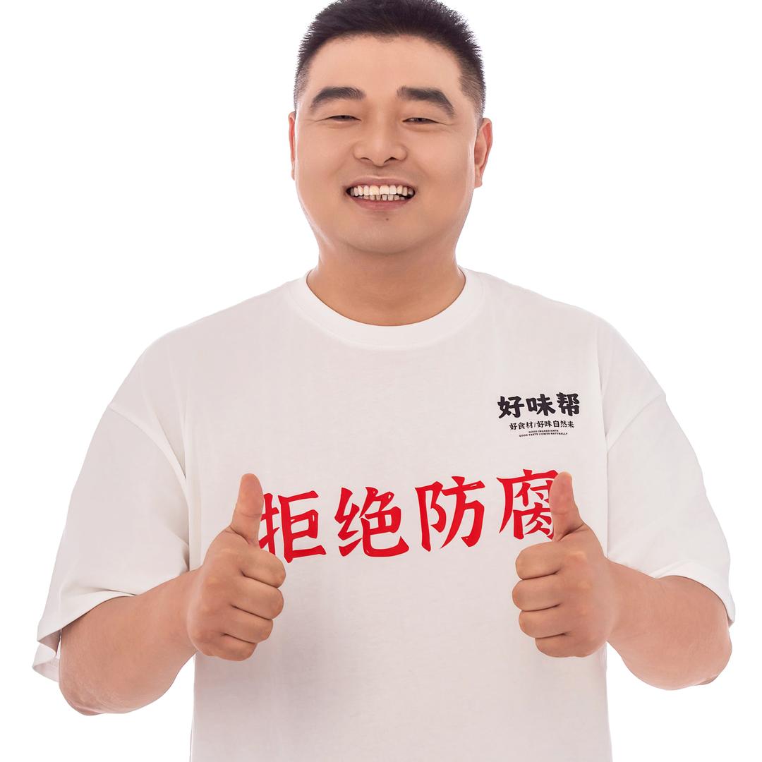 好味帮生鲜