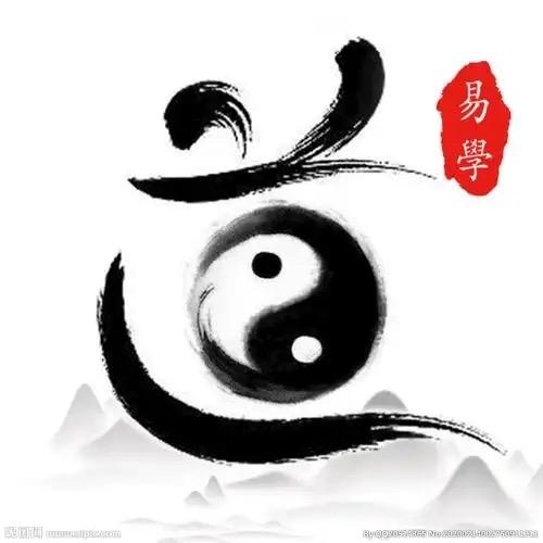 海慈道人☯️