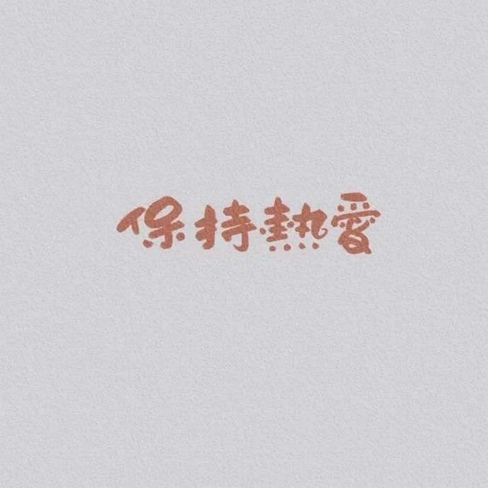 小财喵