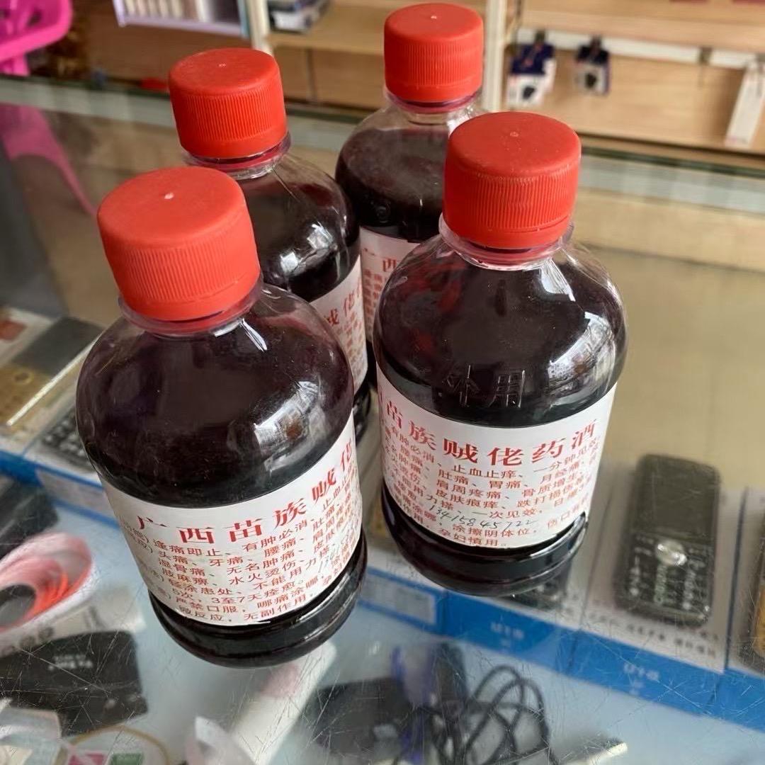 西江海尔充客联众精品二手机