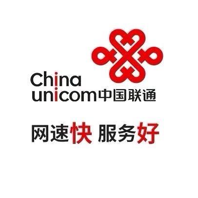 成都联通线上营业厅直播间