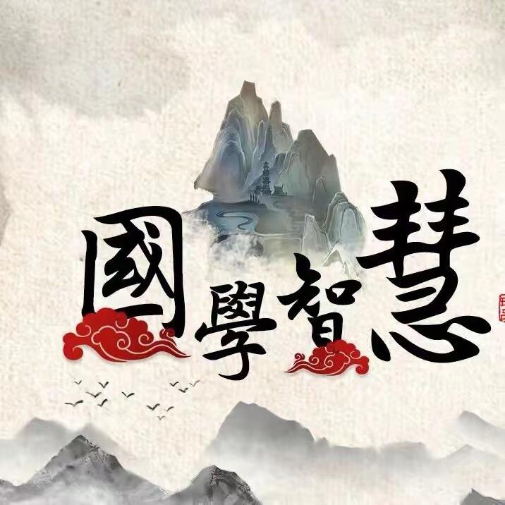 国学生活