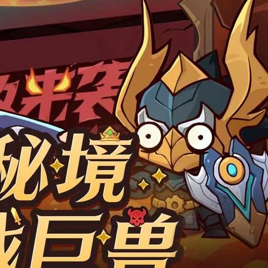 保卫向日葵-豪情