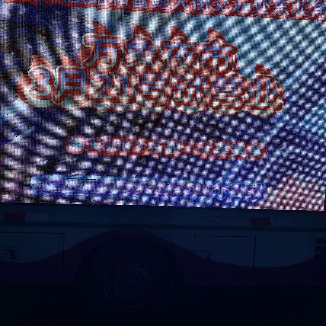 山东伟总夜市招商