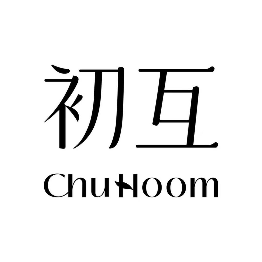 初互香薰旗舰店车载香薰