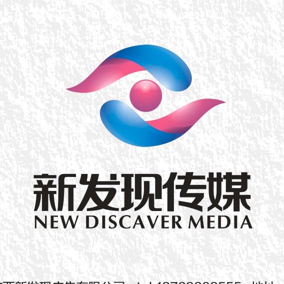 新发现传媒