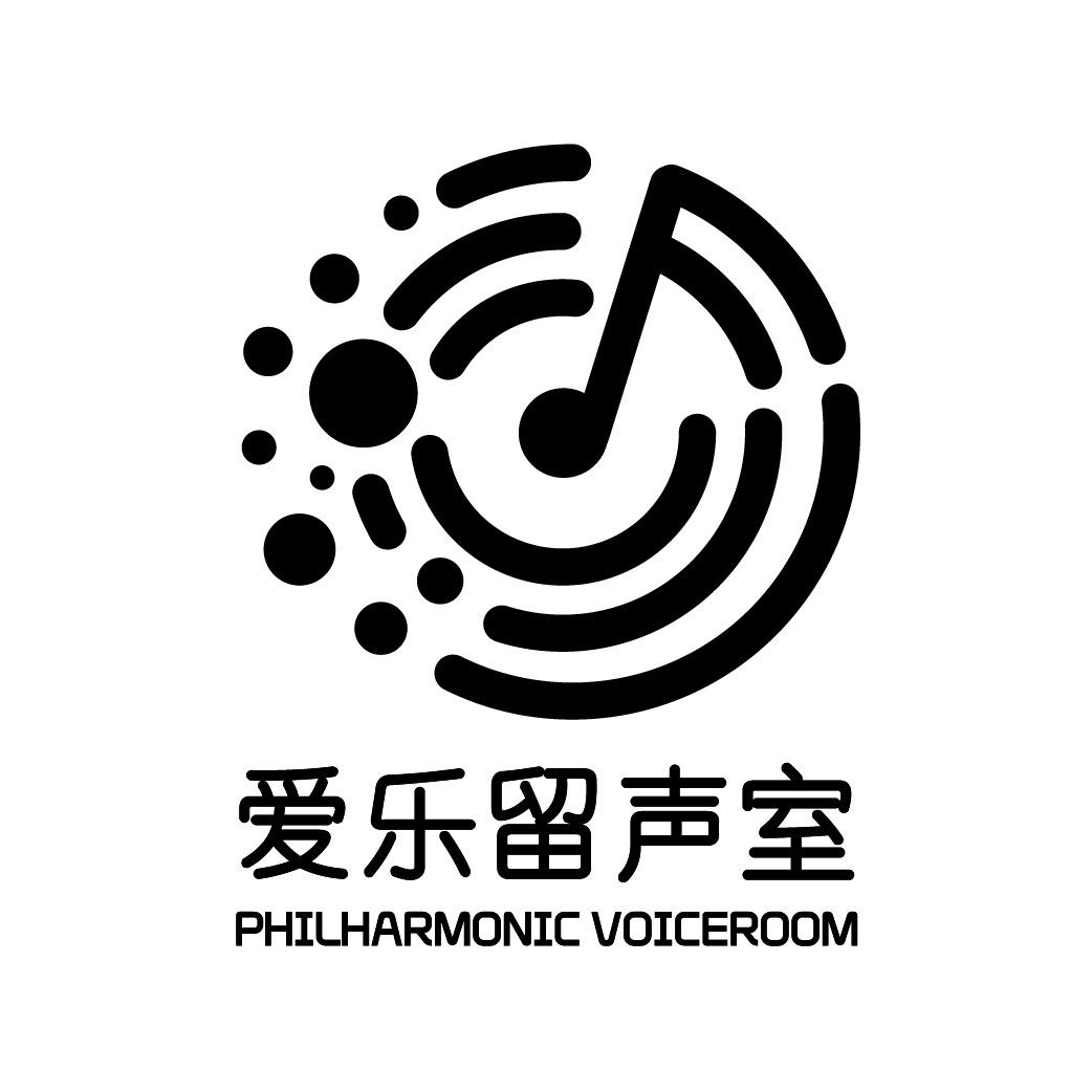 爱乐留声室
