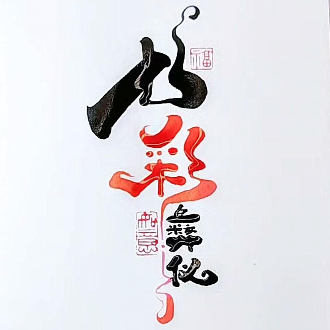 琴声飞扬