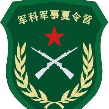 江门军科夏令营