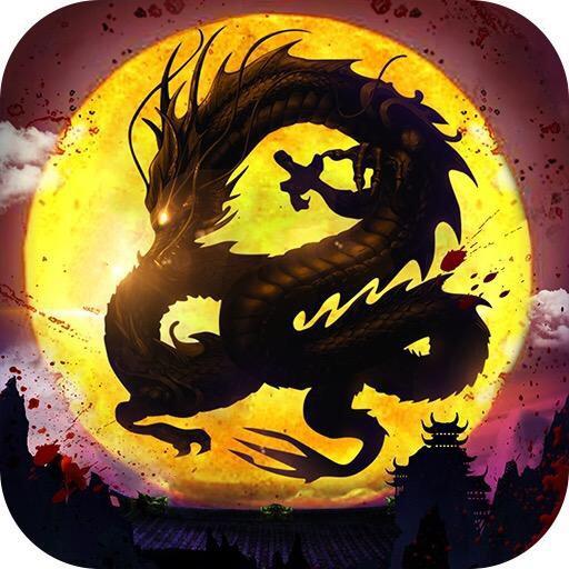 长存手游