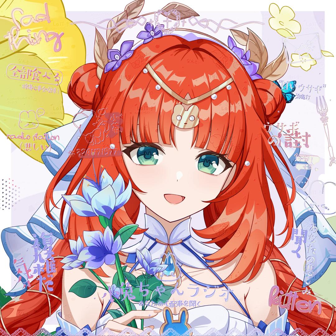 菟皮没了皮