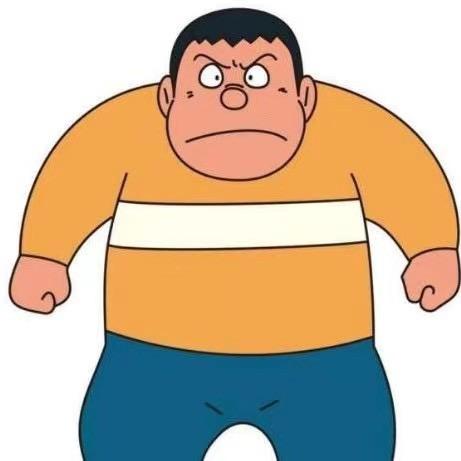 一生要强的胖虎