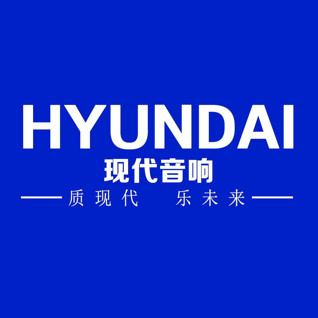 现代优选音响工厂店