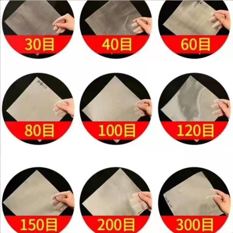 过滤不锈钢席型网-鹏