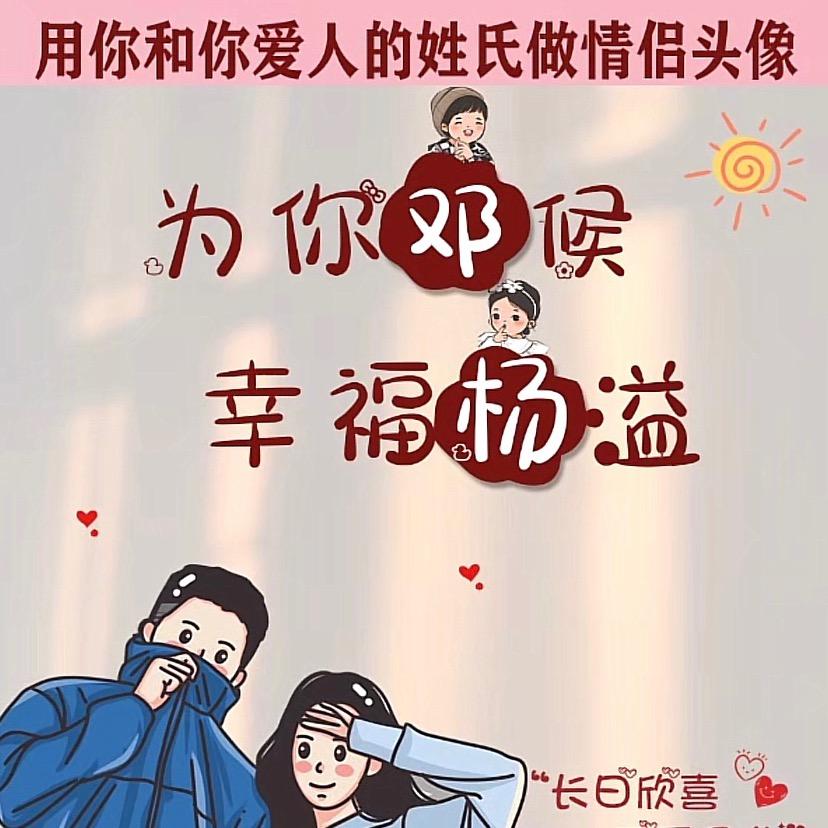 @.露露