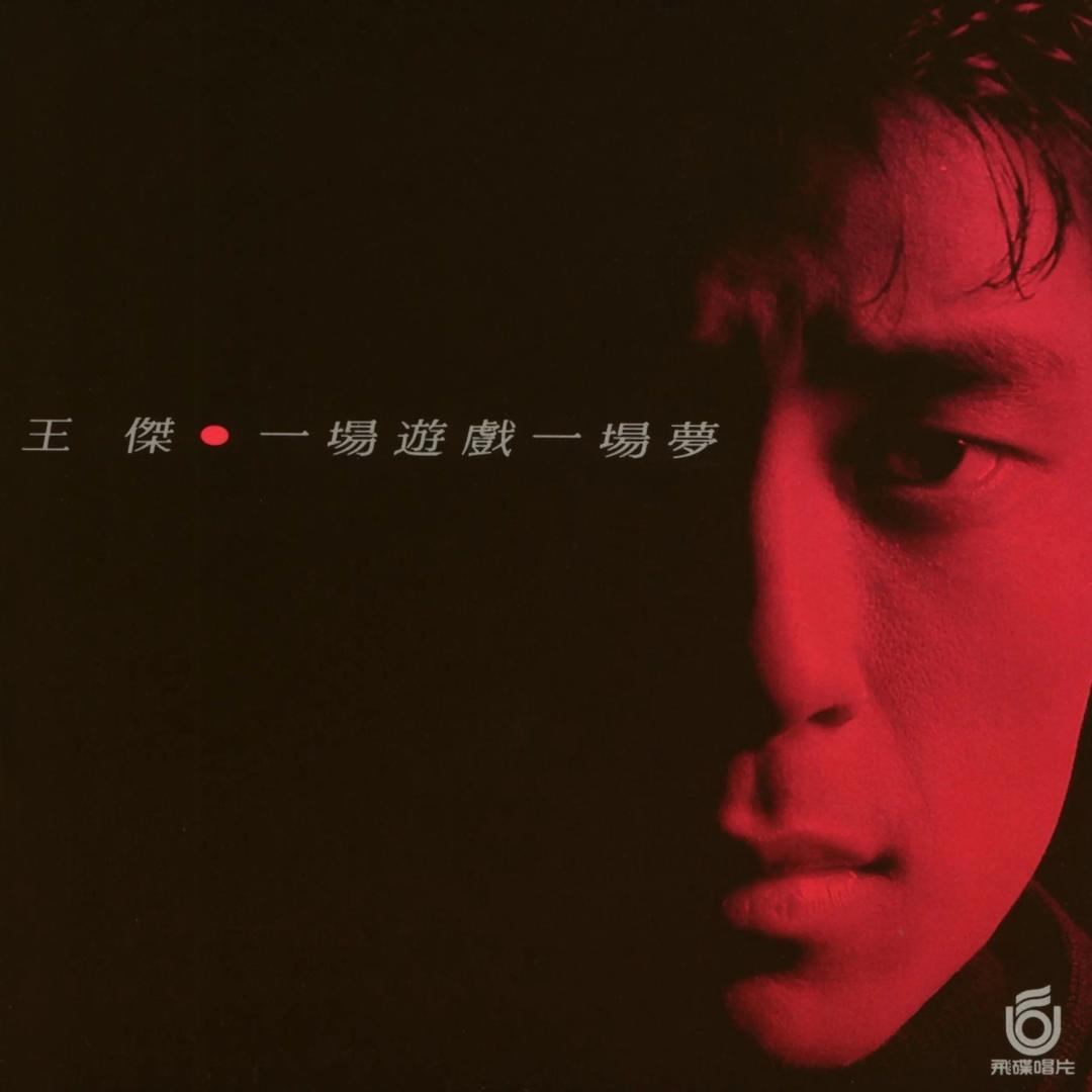 大刺