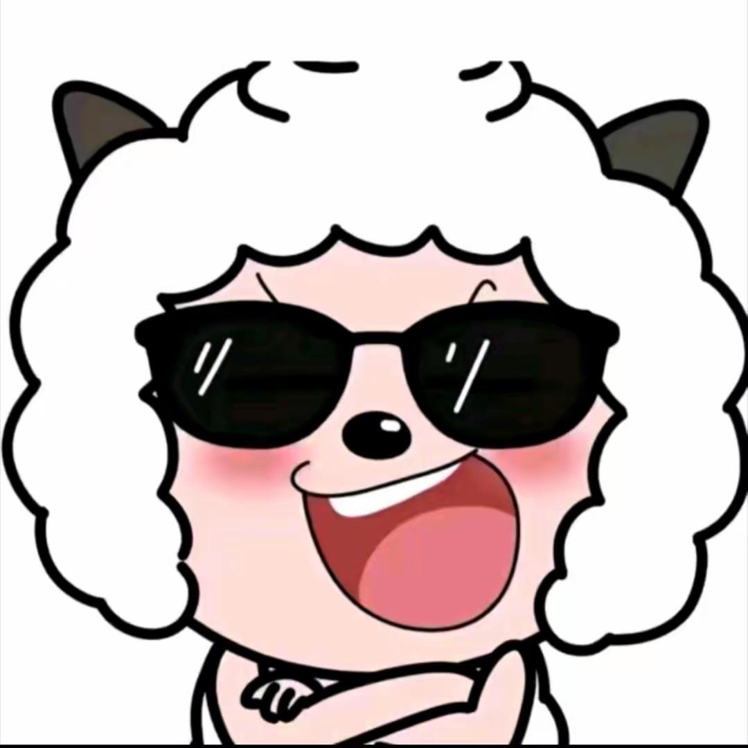 一只羊🐑🐑🐑