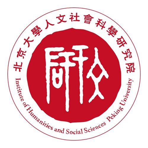北大文研院